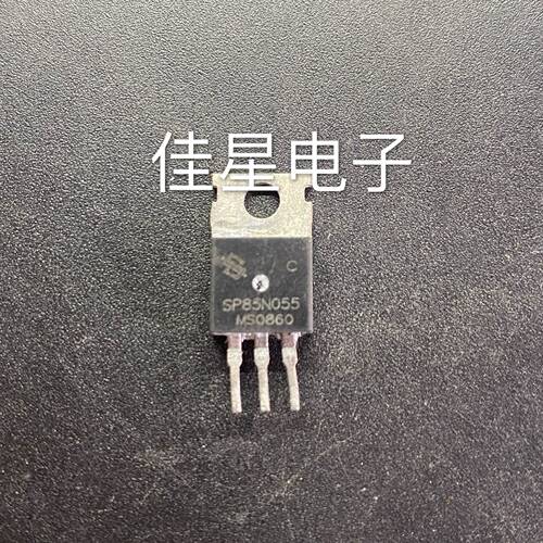 原装拆机场效应 SP85N055 控制器三极管 现货可直拍