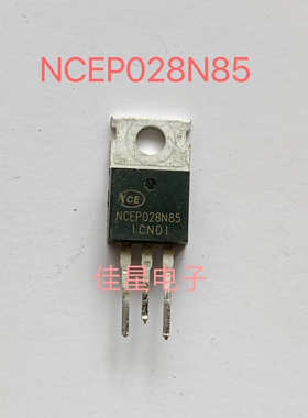 NCEP028N85 TO-220 MOS管三极管 原装拆机场效应