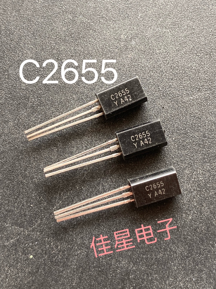 2SC2655 C2655 三极管 2A/50V NPN音频功放