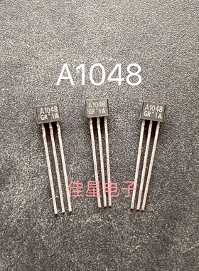 2SA1048 2SC2458 GR 一对起卖 TOSHIBA 东芝 A1048 C2458 金嗓子