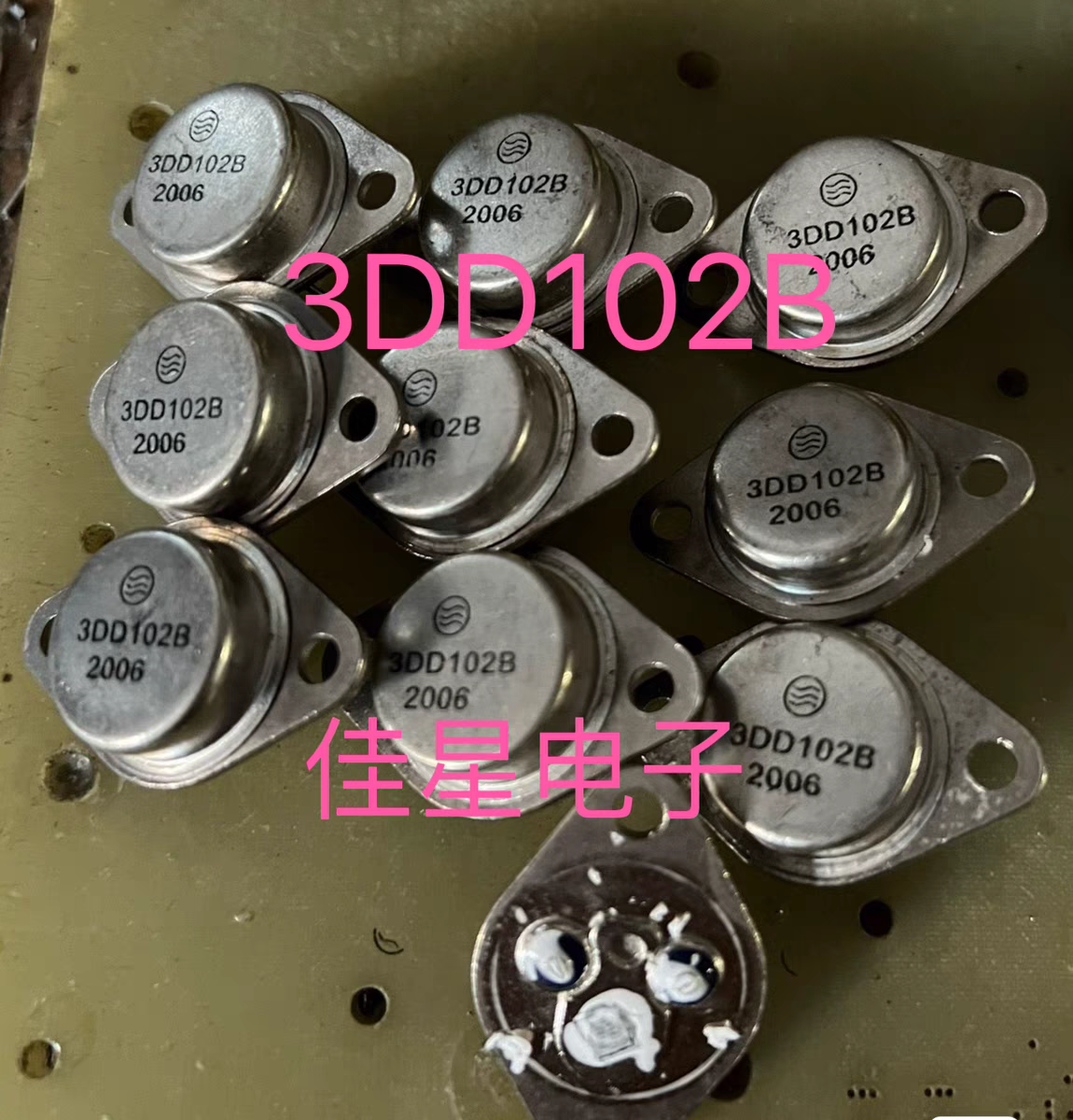 原装拆机3DD102B 3DD102 TO-3 铁封 大功率三极管 逆变器用大芯片