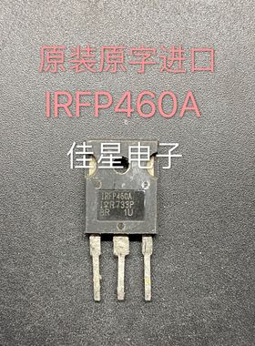 IRFP460A IRFP460LC IRFP460 原装原字进口拆机大功率MOS场效应管
