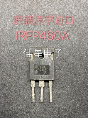 IRFP460A IRFP460LC IRFP460 原装原字进口拆机大功率MOS场效应管