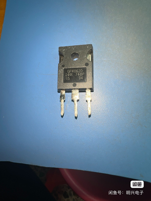 原装进口拆机 跑步机配件 GP4062D 24A 600V IGBT功率管 测好发货