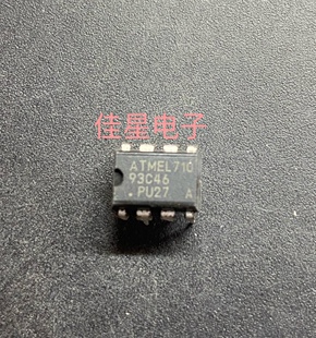 AT93C46PC 93C46PC DIP8 ATMEL 全新进口原装