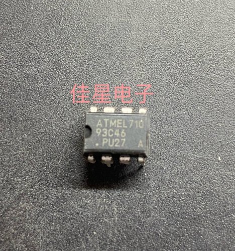 AT93C46PC 93C46PC DIP8 ATMEL 全新进口原装