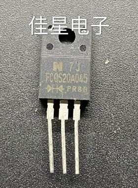FCQS20A045 原装进口牌子 20A45V 肖特基二极管 测试好发货