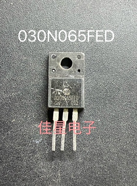 JT030N065FED 30A 650V  塑封 原装拆机IGBT 大电流场效应管