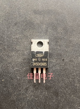 DHS045N85 85V120A 4.7mΩ内阻替代SKD502T 原装拆机快开MOS