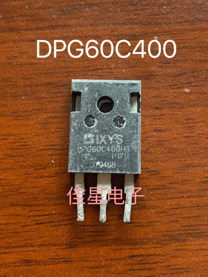 DSEC60-04A/DPG60C400HB快恢复整流管60A400V/可直拍质量保证-封面