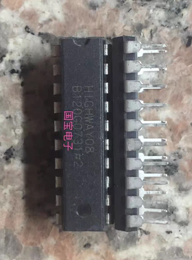 电磁炉芯片HIGHWAY08 二手拆机有自带程序 集成电路芯片 20脚