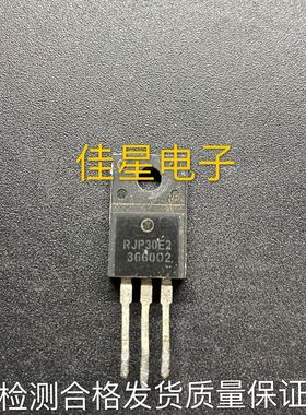 RJP30E2  进口拆机原字 液晶电视 等离子三极管 RJH30E2 可直拍