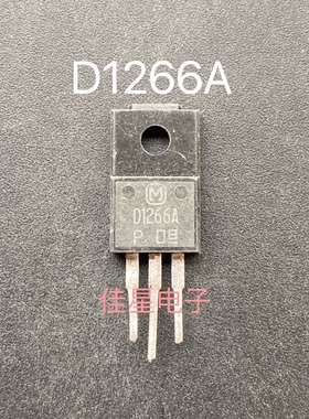D1266A 2SD1266A普通管 原装进口二手拆机三极管TO-220
