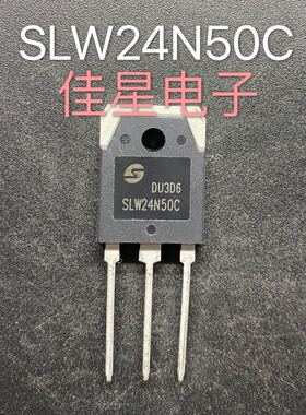 SLW24N50C  FQP24N50 24N50原装拆机场效应三极管 测好