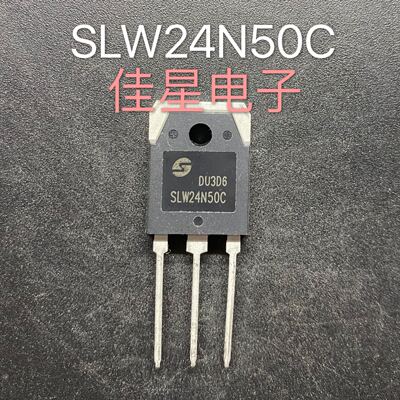 SLW24N50C  FQP24N50 24N50原装拆机场效应三极管 测好
