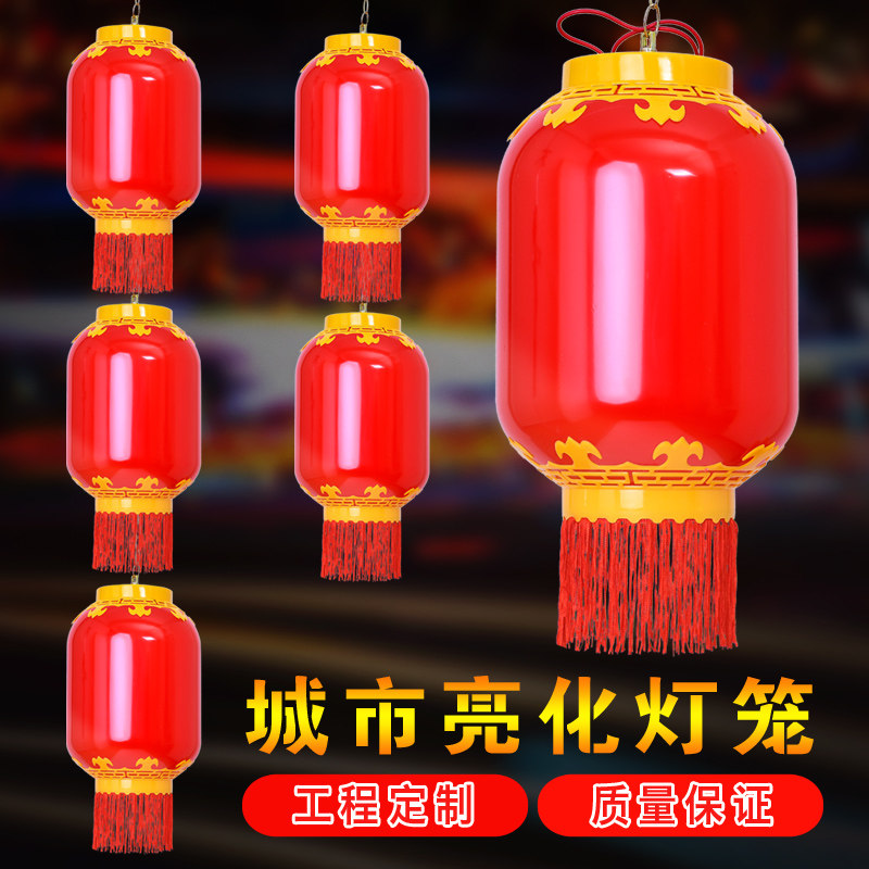 文旅亚克力长冬瓜LED灯笼户外防水灯笼大红塑料节日装饰灯笼包邮