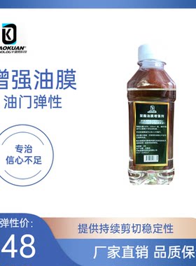 增强油膜提高hths剪切稳定性道宽