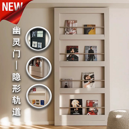 幽灵门双向缓冲无轨幽灵门隐形轨道卧室厨房隔断推拉木门五金配件