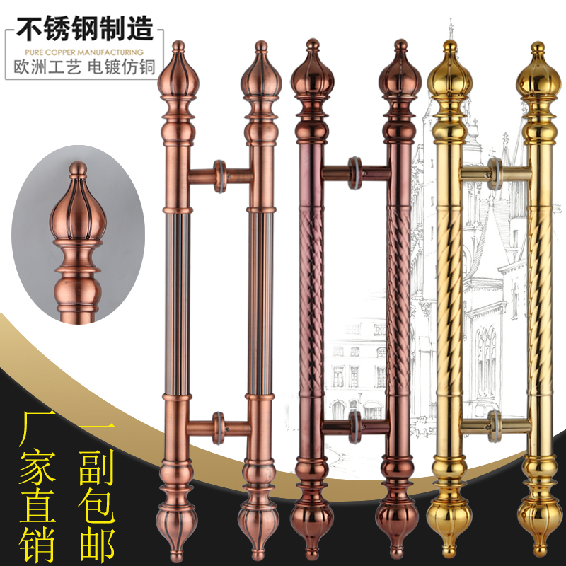 Handle European To fake something antique Luxury Hotel KTV gate Wooden doors handle Rose Gold Stainless steel Glass door handlein the Basic building materials , Home Hardware , Handle , Handle  category - from Buy2taobao.com to provide professional Taobao agent buy service