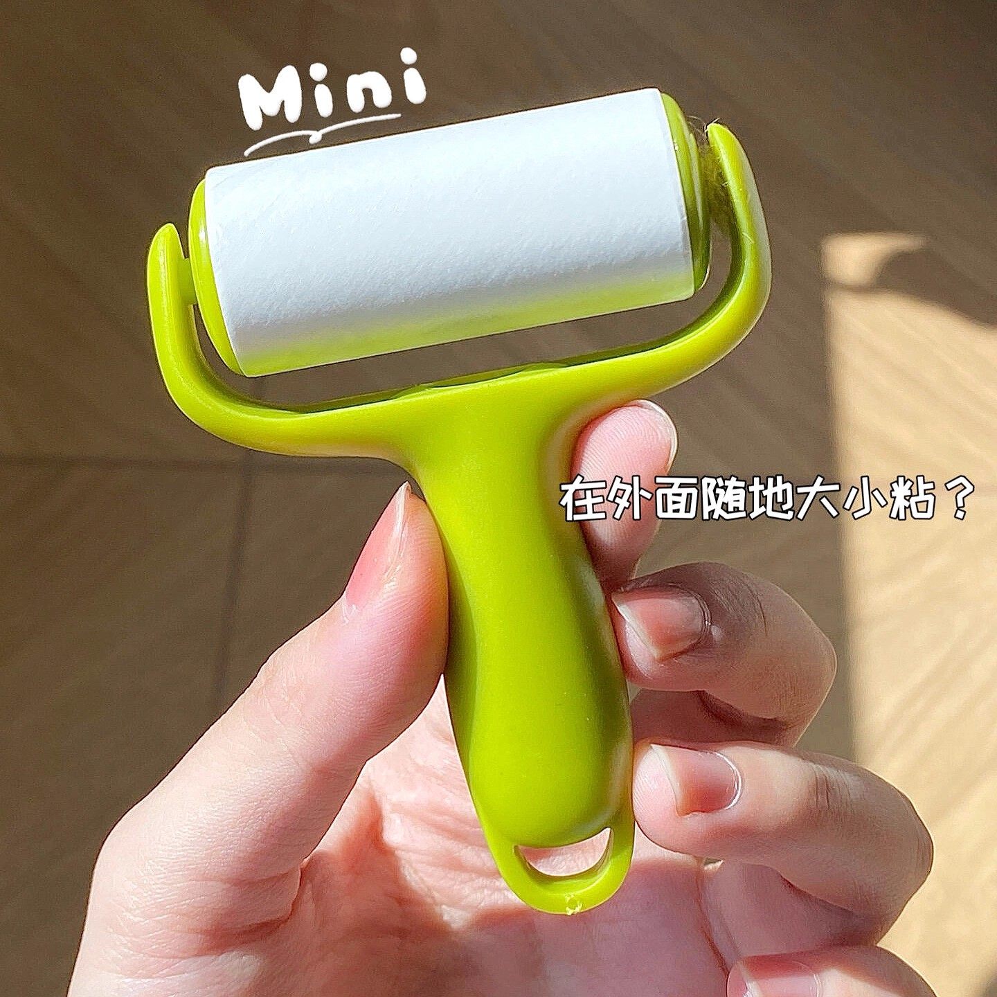 迷你便携粘毛器滚筒衣服毛发清理神器床上黏头发强力滚刷可撕式纸,收纳整理,衣物除尘滚/粘毛滚,淘宝优惠券,粉丝福利购,淘宝优惠卷