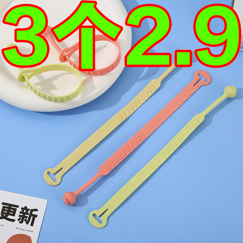 马桶盖掀开器创意掀马桶盖把手防脏提手马桶拉手揭盖器马桶提盖器