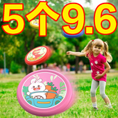 户外飞盘软亲子安全互动户外室外公园男女孩飞碟亲子运动