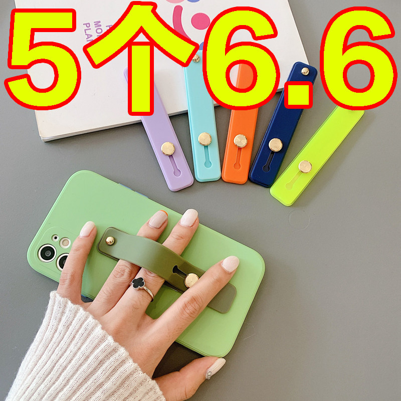 推拉式手机支架指带背贴超薄硅胶桌面懒人追剧粘贴式壳通用指环扣,3C数码配件,手机支架/手机座,淘宝优惠券,粉丝福利购,淘宝优惠卷