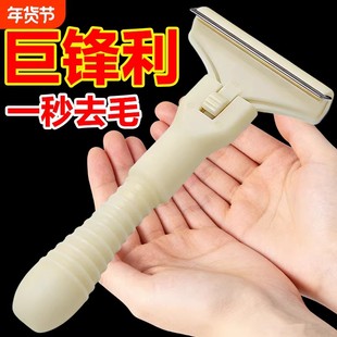 猪光光刮猪油神器过年刮猪皮刮猪毛专用刀刀片家用厨房刮猪毛神器