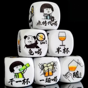 定制骰子定做酒令筛子游戏休闲摇色子喝酒撒甩子酒吧ktv道具塞子