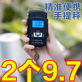 高精度手提秤电子秤行李弹簧秤精准家用小型便携式 拉力挂钩子勾称