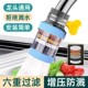 水龙头过滤器滤嘴防溅水厨房自来水滤水器家用花洒防溅头延伸器嘴