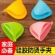 微波炉隔热食品级硅胶防烫指套烤箱手套夹防热耐高温手夹厨房砂锅