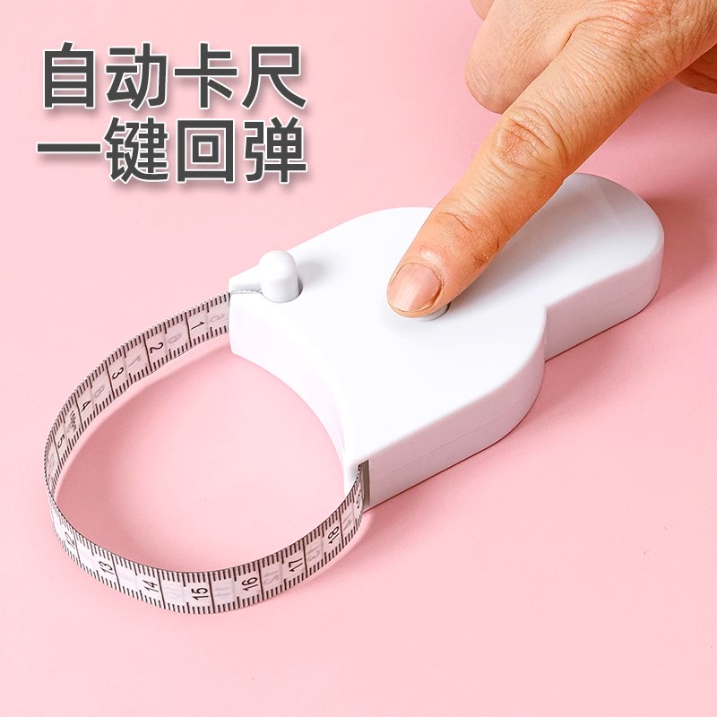 健身卷尺家用围度米尺