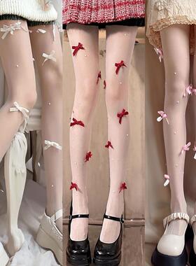 丝袜珍珠红色蝴蝶结甜美日系薄款纯欲白色连裤袜JK洛丽塔打底袜子