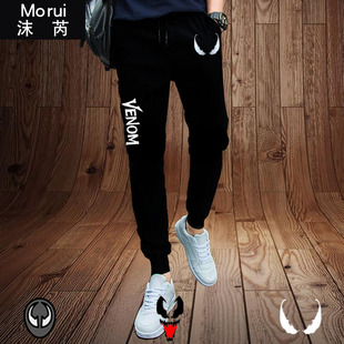 漫威束脚裤 毒液致命守护者小脚裤 运动长裤 男女Venom休闲裤 子卫裤