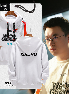 WBG战队队服XiaoHu同款S14总决赛2024比赛服连帽卫衣男女带帽外套