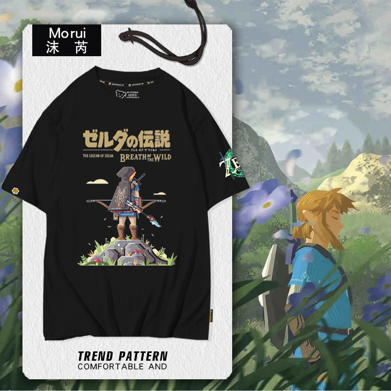 塞尔达传说王国之泪林克游戏周边短袖t恤衫男女学生200克纯棉半袖