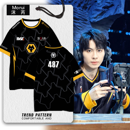 成都狼队战队队服ivl速干t恤