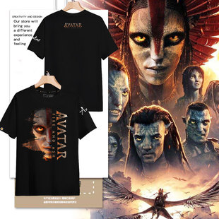 Fire 男女半袖 and T恤衫 体 Ash短袖 阿凡达3火与烬电影周边Avatar