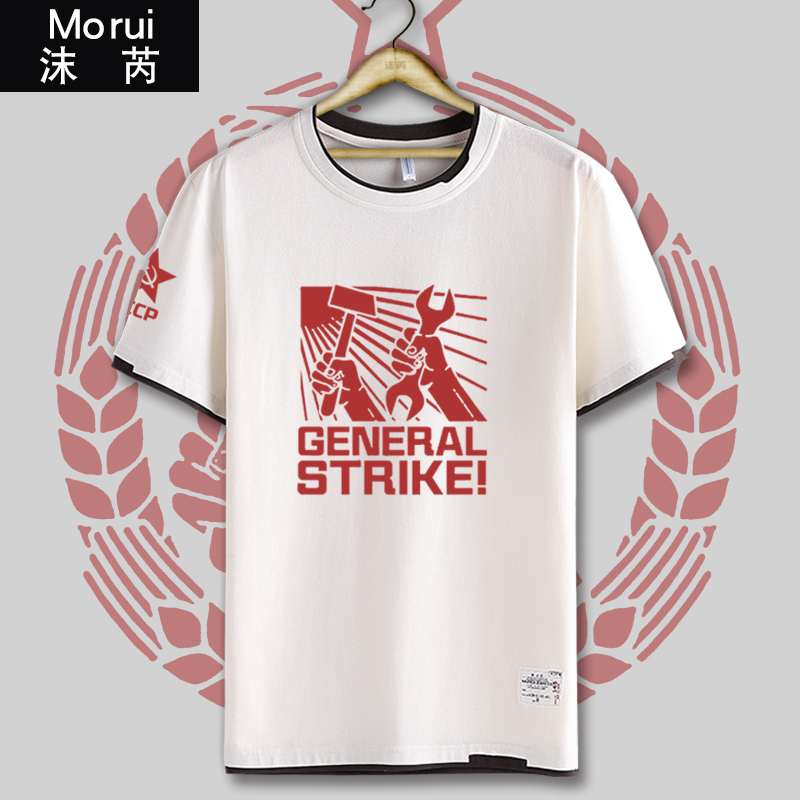 前苏联cccp社会主义苏维埃t恤衫