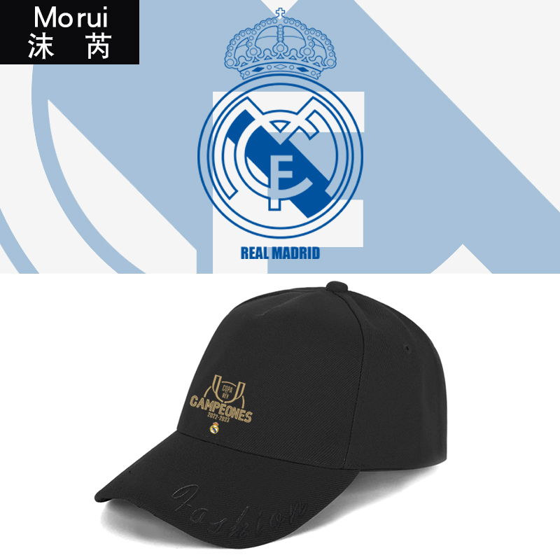 皇马国王杯夺冠罗德里戈鸭舌帽