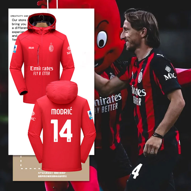 25-26赛季AC米兰莫德里奇冲锋衣