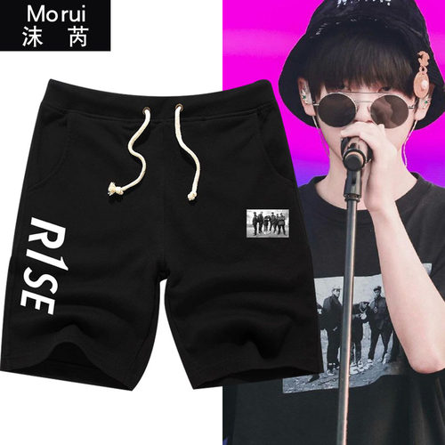 何洛洛翟潇闻五分裤周震南同款