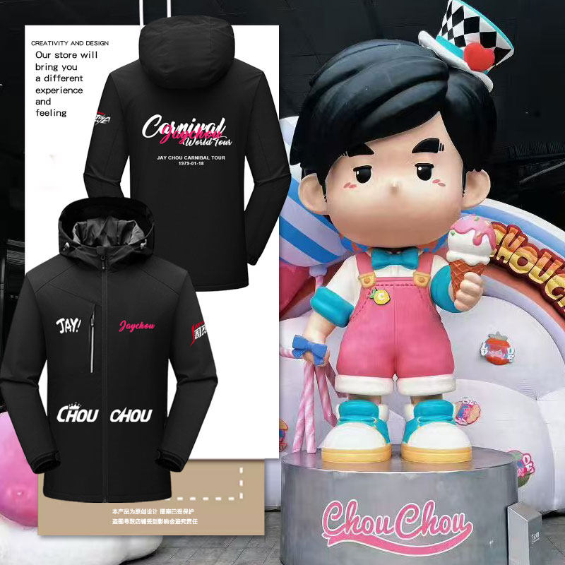 JAY周杰伦嘉年华演唱会冲锋衣