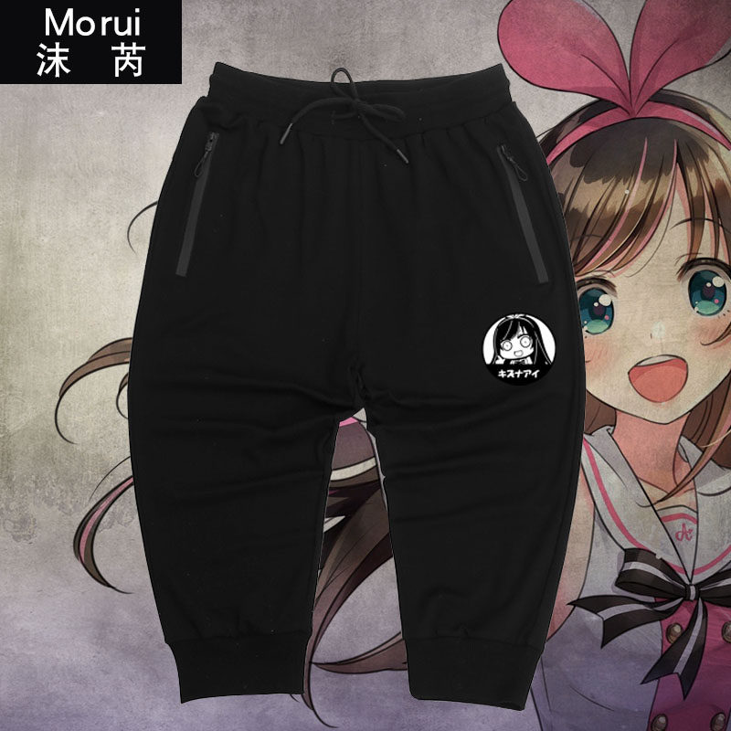 虚拟youtuber周边人工智障花q绊爱kizunaai七分裤子短裤男休闲裤