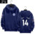 New Hooded No. 14 Felix Ink Blue