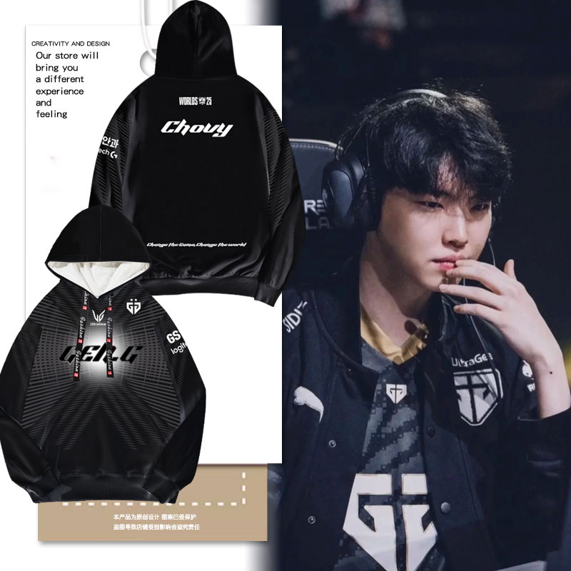 GenG战队队服S15总决赛连帽卫衣