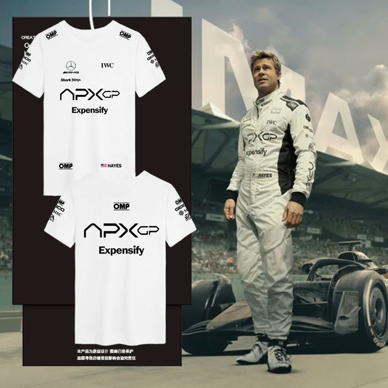 电影F1狂飙飞车APXGP车队速干t恤