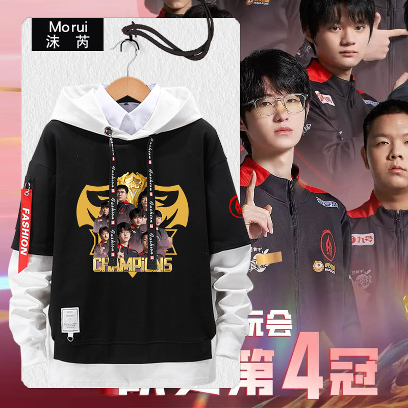 AG超玩会战队队服2024夺冠军卫衣