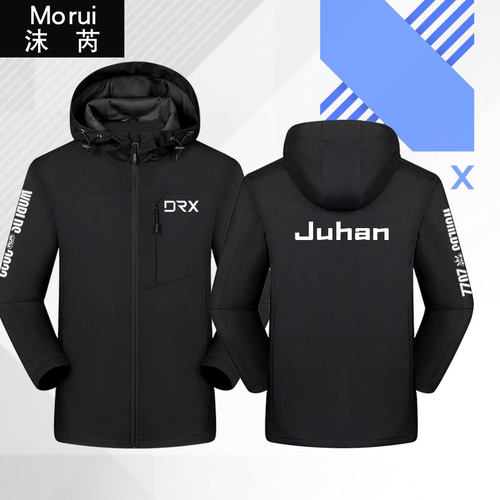 DRX战队服S12全球总决赛冲锋衣